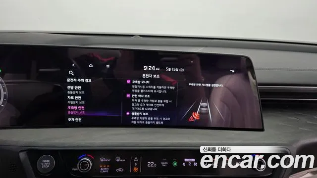 2022 Kia K8 Hybrid Signature Sold VIN KNAM6411BNA004354 – trunk area