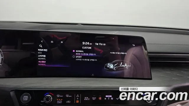 2022 Kia K8 Hybrid Signature Sold VIN KNAM6411BNA004354 – photo 15