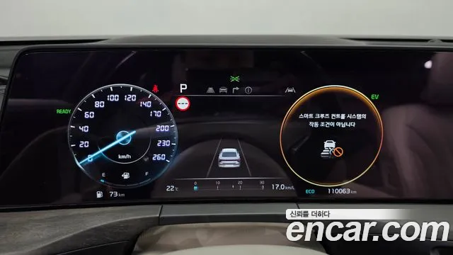 2022 Kia K8 Hybrid Signature Sold VIN KNAM6411BNA004354 – photo 27