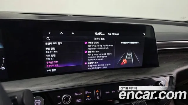 2022 Kia K8 Hybrid Signature Sold VIN KNAM6411BNA008640 – photo 26