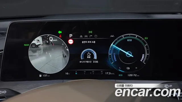 2022 Kia K8 Hybrid Signature Sold VIN KNAM6411BNA009436 – side profile