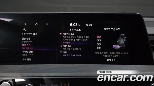 2022 Kia K8 Hybrid Signature Sold VIN KNAM6411BNA009436 – photo 29