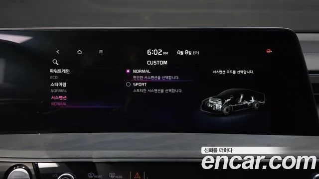 2022 Kia K8 Hybrid Signature Sold VIN KNAM6411BNA009436 – photo 35