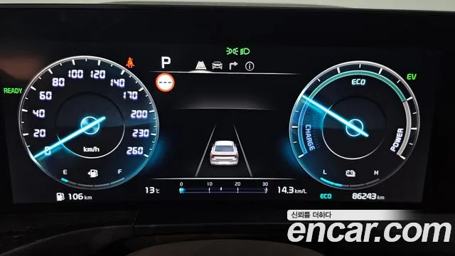 2022 Kia K8 Hybrid Signature Sold VIN KNAM6411BNA009772 – photo 17