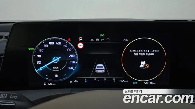 2022 Kia K8 Hybrid Signature Sold VIN KNAM6411BNA016115 – trunk area