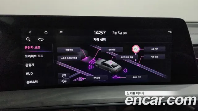 2022 Kia K8 Hybrid Signature Sold VIN KNAM6411BNA016454 – dashboard