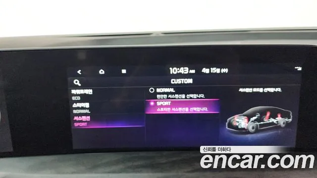 2022 Kia K8 Hybrid Signature Sold VIN KNAM6411BNA018145 – rear exterior
