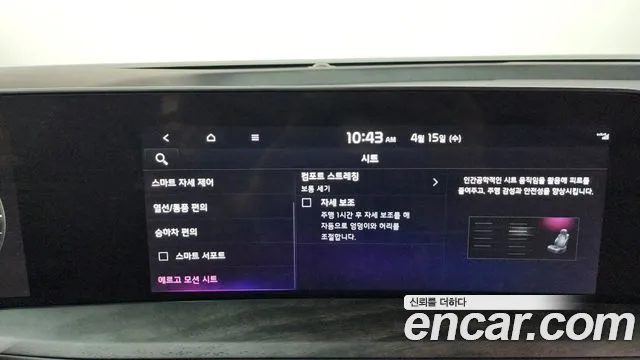 2022 Kia K8 Hybrid Signature Sold VIN KNAM6411BNA018145 – photo 16