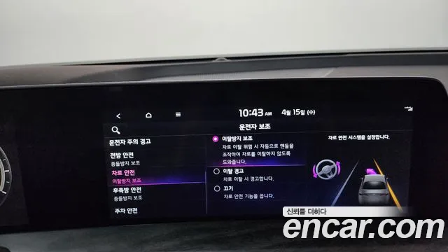 2022 Kia K8 Hybrid Signature Sold VIN KNAM6411BNA018145 – photo 40
