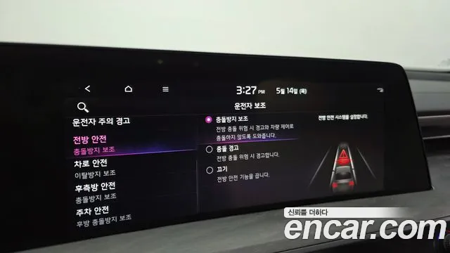 2022 Kia K8 Hybrid Signature Sold VIN KNAM6411BNA018850 – photo 26