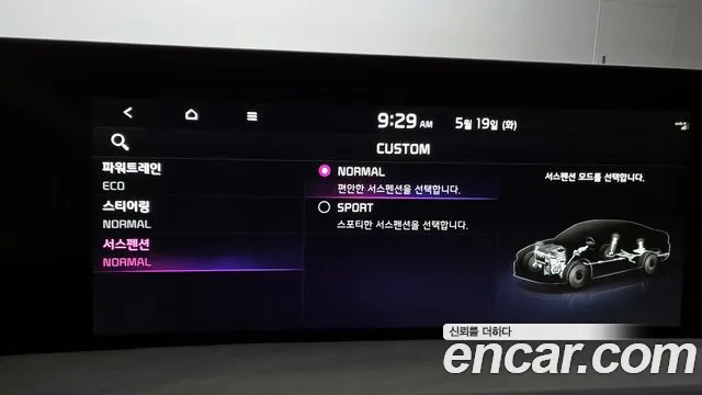 2022 Kia K8 Hybrid Signature Sold VIN KNAM6411BNA019223 – photo 30