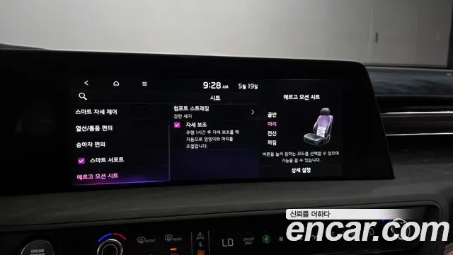 2022 Kia K8 Hybrid Signature Sold VIN KNAM6411BNA019223 – photo 31