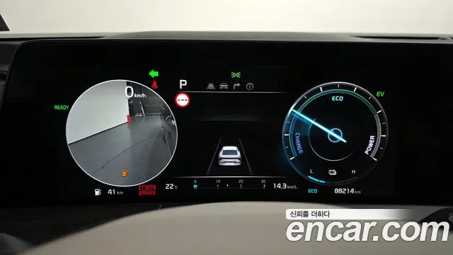 2022 Kia K8 Hybrid Signature Sold VIN KNAM6411BNA019506 – photo 13