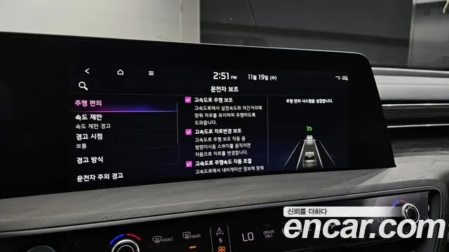 2022 Kia K8 Hybrid Signature Sold VIN KNAM6411BNA020179 – interior seats