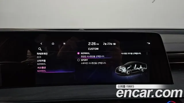 2022 Kia K8 Hybrid Signature Sold VIN KNAM6411BNA020395 – photo 14
