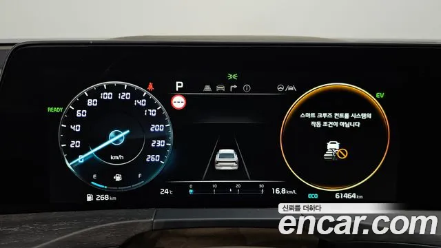 2022 Kia K8 Hybrid Signature Sold VIN KNAM6411BNA021293 – photo 27