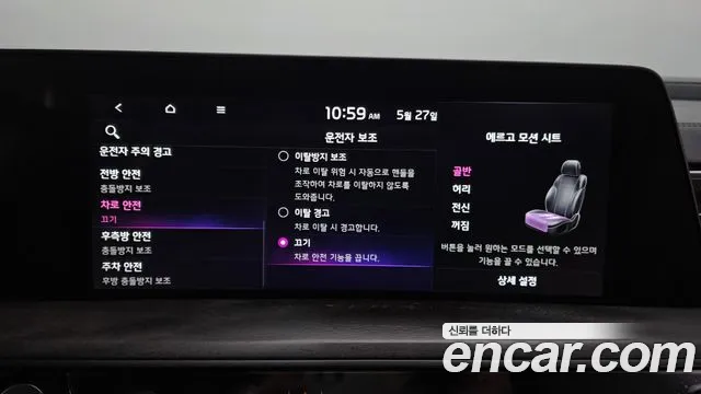2022 Kia K8 Hybrid Signature Sold VIN KNAM6411BNA022037 – side profile