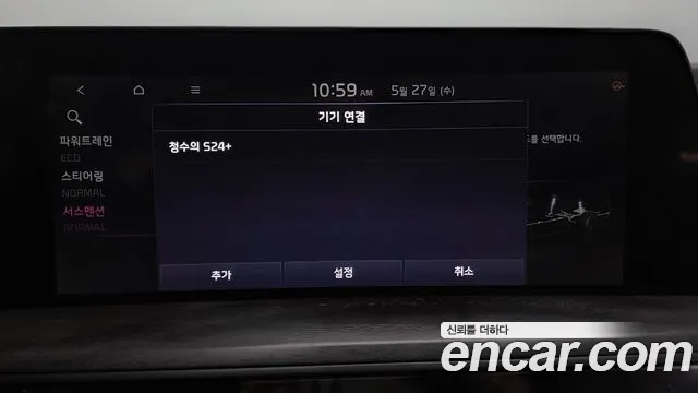 2022 Kia K8 Hybrid Signature Sold VIN KNAM6411BNA022037 – photo 11