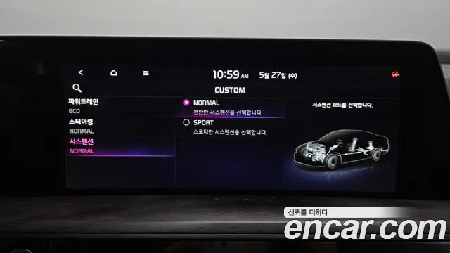 2022 Kia K8 Hybrid Signature Sold VIN KNAM6411BNA022037 – photo 23