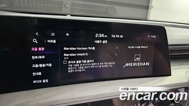 2022 Kia K8 Hybrid Signature Sold VIN KNAM6411BNA022221 – photo 24