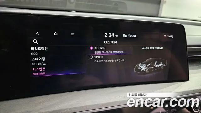 2022 Kia K8 Hybrid Signature Sold VIN KNAM6411BNA022221 – photo 34