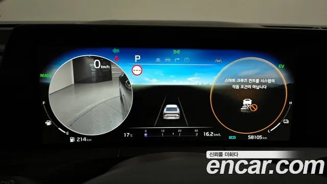 2022 Kia K8 Hybrid Signature Sold VIN KNAM6411BNA022397 – photo 15