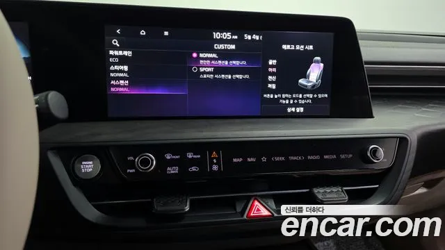 2022 Kia K8 Hybrid Signature Sold VIN KNAM6411BNA022397 – photo 32