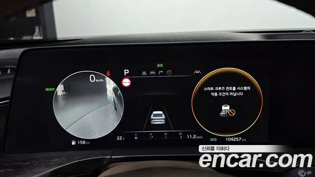 2022 Kia K8 Hybrid Signature Sold VIN KNAM6411BNA022585 – trunk area