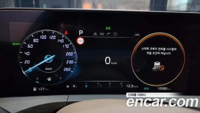 2023 Kia K8 Hybrid Signature Sold VIN KNAM6411BPA023912 – rear exterior