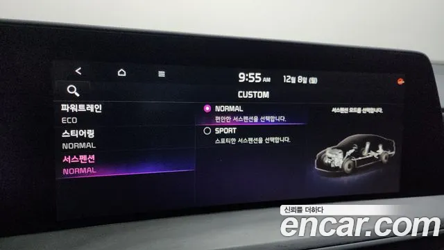 2023 Kia K8 Hybrid Signature Sold VIN KNAM6411BPA023912 – odometer reading