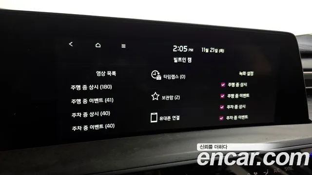 2023 Kia K8 Hybrid Signature Sold VIN KNAM6411BPA025104 – trunk area