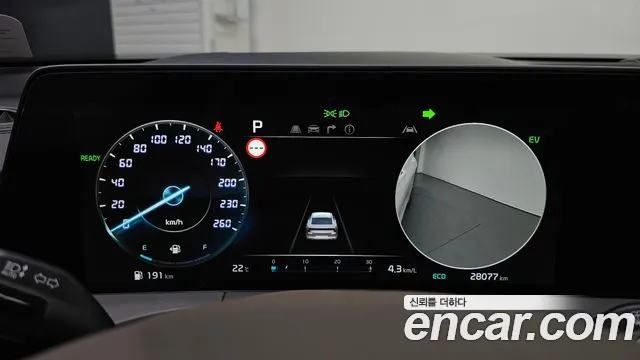 2023 Kia K8 Hybrid Signature Sold VIN KNAM6411BPA025186 – photo 12