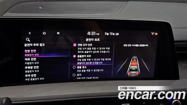 2023 Kia K8 Hybrid Signature Sold VIN KNAM6411BPA033435 – exterior detail