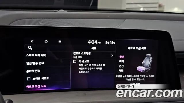 2023 Kia K8 Hybrid Signature Sold VIN KNAM6411BPA033435 – photo 22