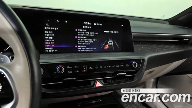 2023 Kia K8 Hybrid Signature Sold VIN KNAM6411BPA035222 – photo 13