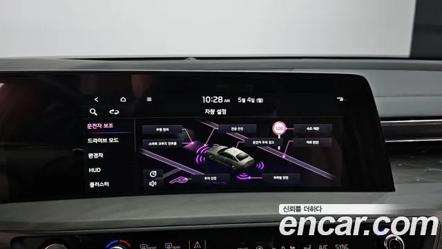 2023 Kia K8 Hybrid Signature Sold VIN KNAM6411BPA039733 – photo 16