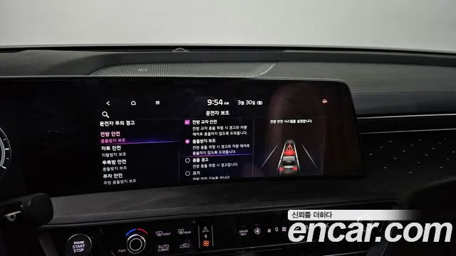 2023 Kia K8 Hybrid Signature Sold VIN KNAM6411BPA040414 – photo 19