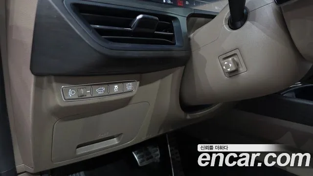 2023 Kia K8 Hybrid Signature Sold VIN KNAM6411BPA041541 – trunk area 2023 Kia K8 Hybrid Signature Sold VIN KNAM6411BPA041541 – trunk area