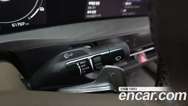 2023 Kia K8 Hybrid Signature Sold VIN KNAM6411BPA043452 – dashboard