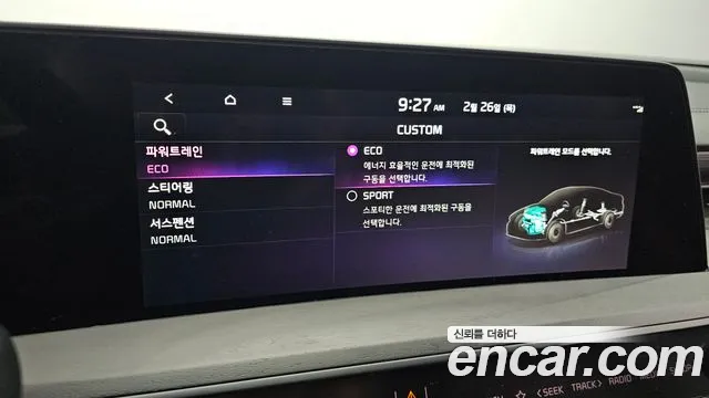 2023 Kia K8 Hybrid Signature Sold VIN KNAM6411BPA045659 – photo 17
