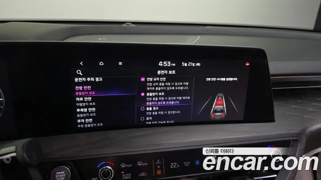 2023 Kia K8 Hybrid Signature Sold VIN KNAM6411BPA047231 – interior seats