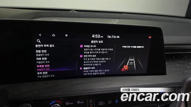 2023 Kia K8 Hybrid Signature Sold VIN KNAM6411BPA047231 – engine bay