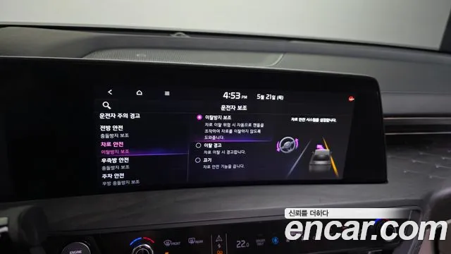 2023 Kia K8 Hybrid Signature Sold VIN KNAM6411BPA047231 – photo 12