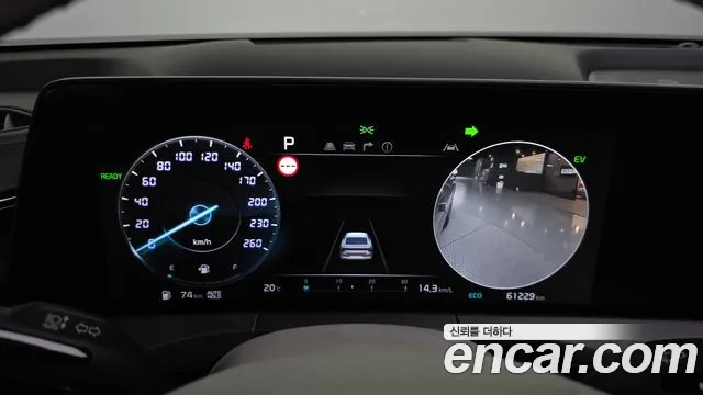 2023 Kia K8 Hybrid Signature Sold VIN KNAM6411BPA047231 – photo 17