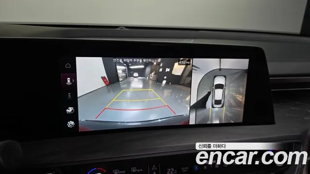 2023 Kia K8 Hybrid Signature Sold VIN KNAM6411BPA047231 – photo 18