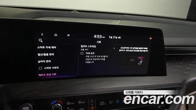 2023 Kia K8 Hybrid Signature Sold VIN KNAM6411BPA047231 – photo 23