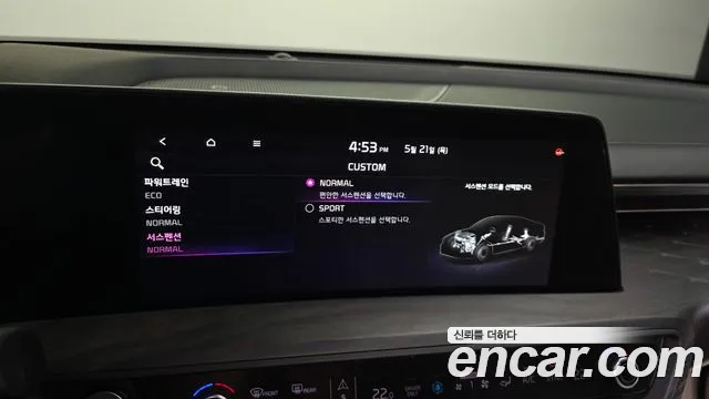 2023 Kia K8 Hybrid Signature Sold VIN KNAM6411BPA047231 – photo 25