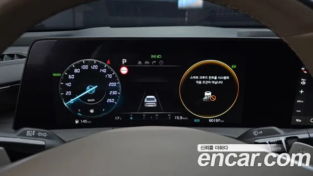 2023 Kia K8 Hybrid Signature Sold VIN KNAM6411BPA048709 – photo 17