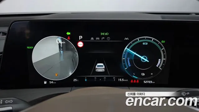 2023 Kia K8 Hybrid Signature Sold VIN KNAM6411BPA054587 – trunk area 2023 Kia K8 Hybrid Signature Sold VIN KNAM6411BPA054587 – trunk area