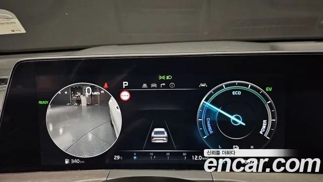2024 Kia K8 Hybrid Signature Sold VIN KNAM6411BRA070304 – photo 17 2024 Kia K8 Hybrid Signature Sold VIN KNAM6411BRA070304 – photo 17